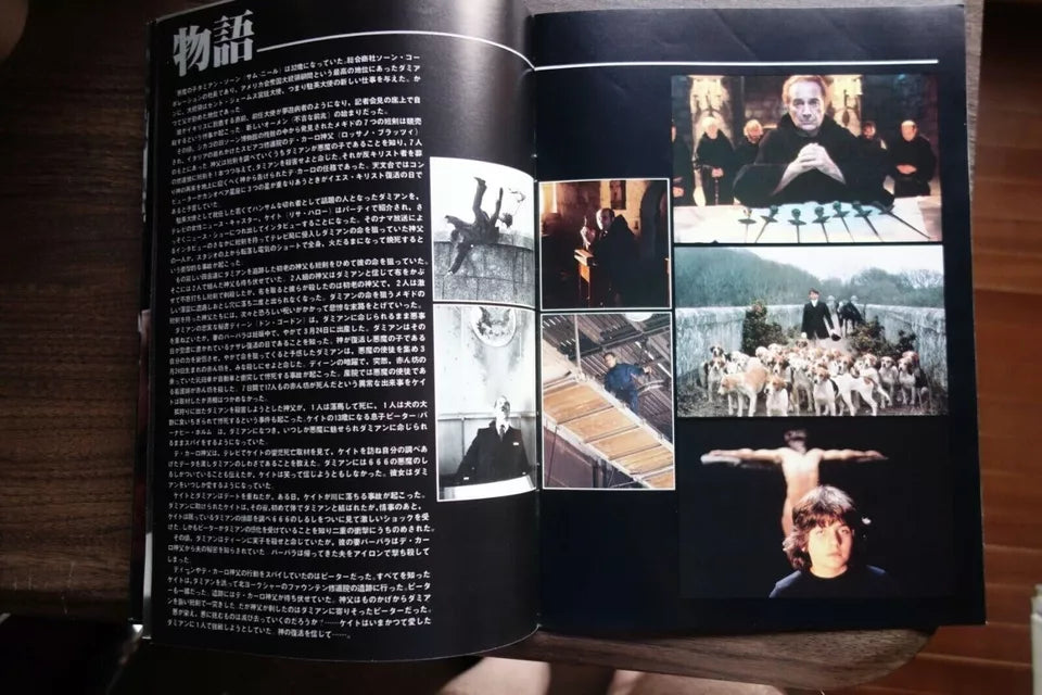 The Omen Japanese Film Movie Program Pamphlet 1976