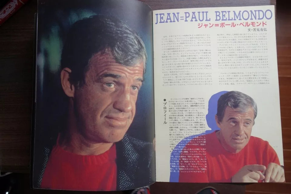 Le Marginal Japanese Film Movie Program Pamphlet 1983 Belmondo