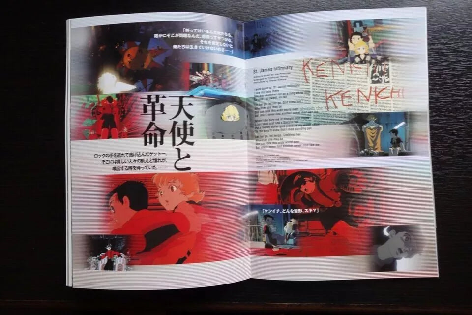 Metropolis Japanese Anime Movie Program Pamphlet 2001 Otomo Tezuka Rintaro