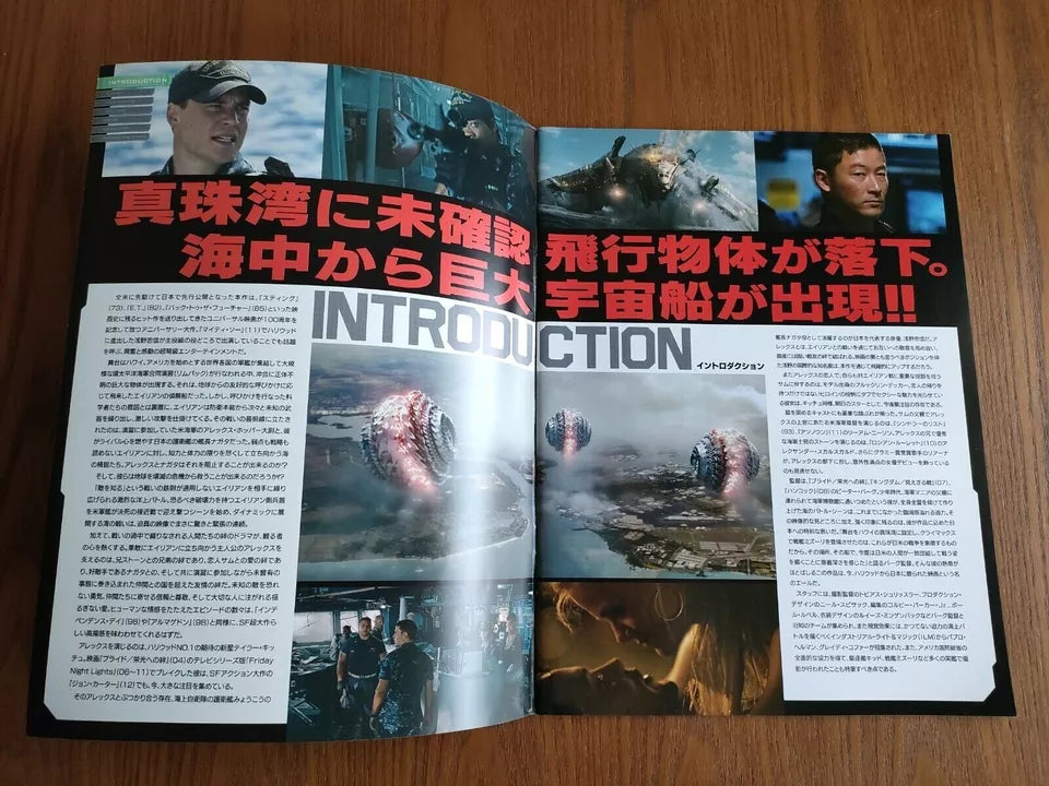 Battleship Japanese Movie Program Pamphlet 2012