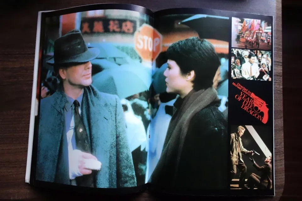 Year of The Dragon Japanese Film Movie Program Pamphlet 1985