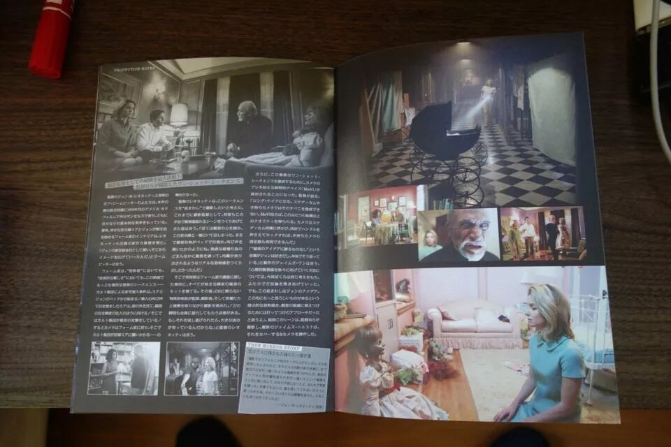Annabelle Japanese Movie Program Pamphlet 2014