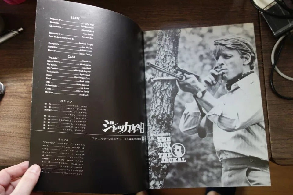 The Day of The Jackal Japanese Movie Program Pamphlet 1973