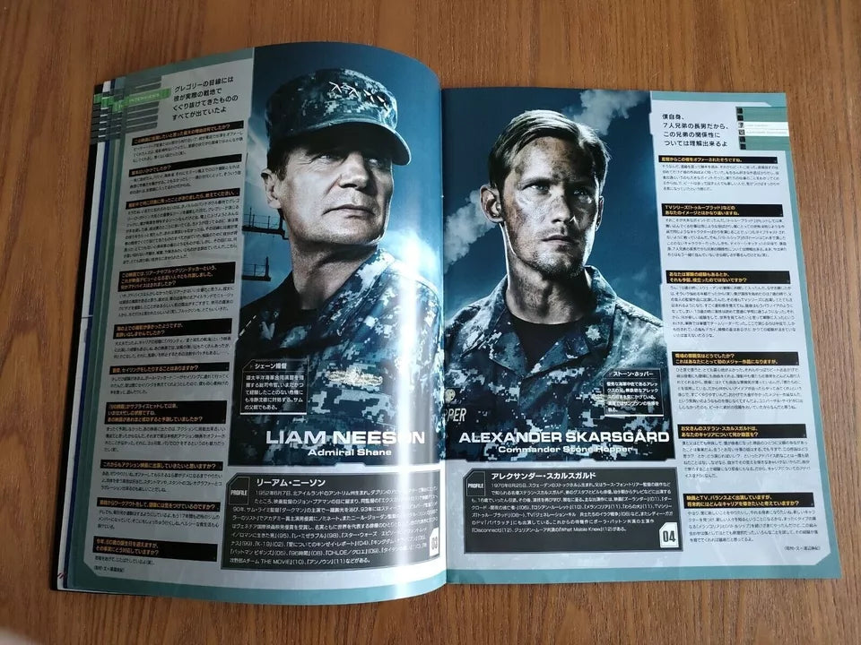 Battleship Japanese Movie Program Pamphlet 2012