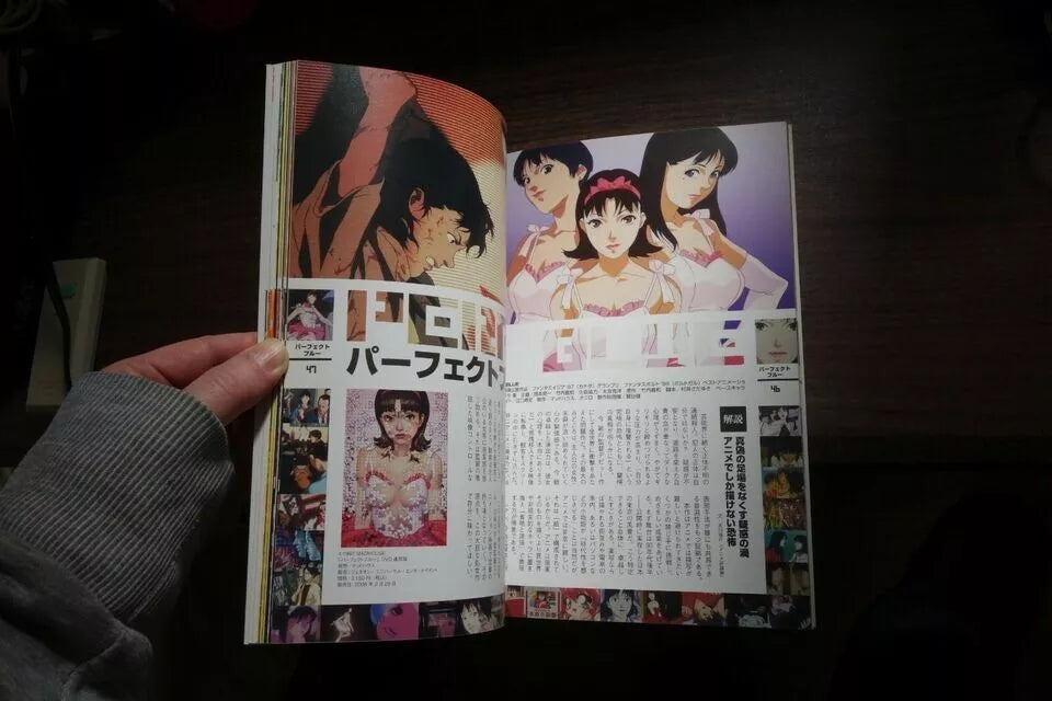 Satoshi Kon Japanese Anime Guide Art Book 2011