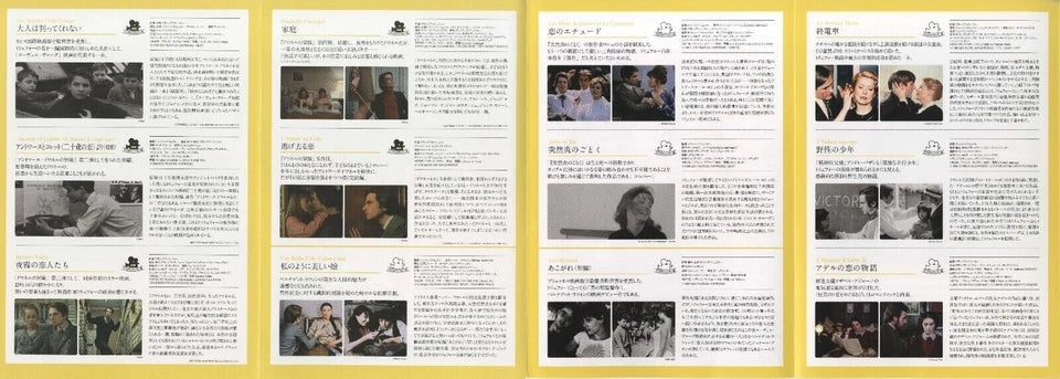Francois Truffaut Retro Japanese Chirashi Mini Ad-Flyer Poster 2022 8p