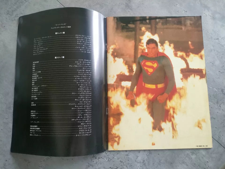 Superman 3 Japanese Movie Program Pamphlet 1983