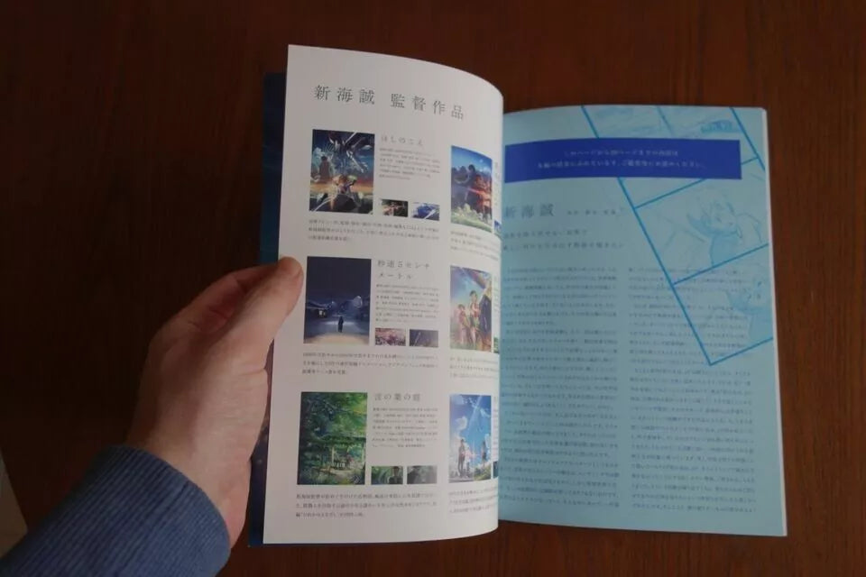 Weathering With You Japanese Anime Movie Program Pamphlet 2019 Shinkai