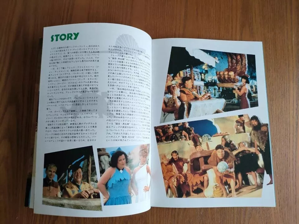 The Flintstones Japanese Movie Program Pamphlet 1994