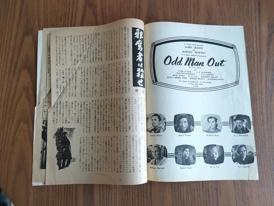 Pandora Flying Dutchman 1951 - Odd Man Out 1947 Japanese Movie Program Pamphlet
