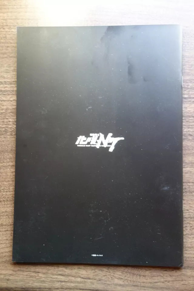 Gundam Narrative Japanese Anime Film Movie Program Pamphlet 2018