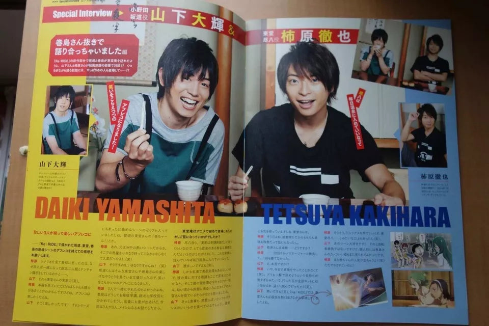 Yowamushi Pedal Re:Ride Japanese Anime Movie Program Pamphlet 2014