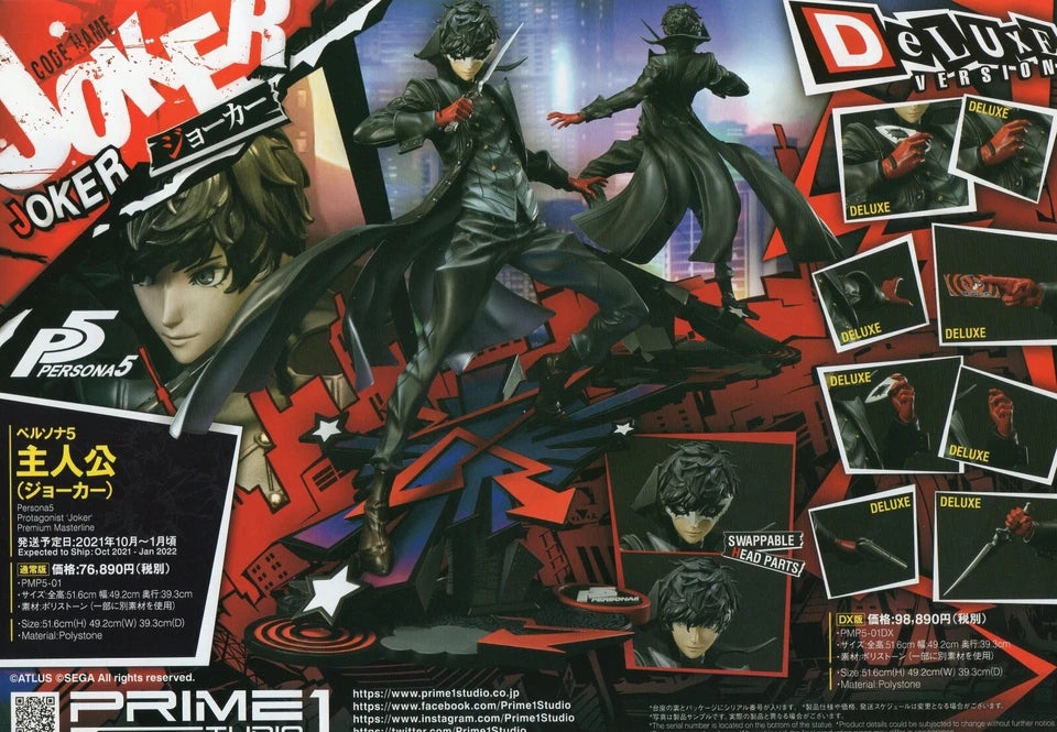 Persona 5 Joker Japanese Anime Chirashi Mini Ad-Flyer Poster A4