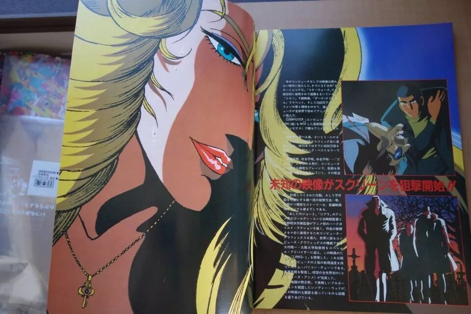 Golgo 13 Japanese Anime Movie Program Pamphlet 1983