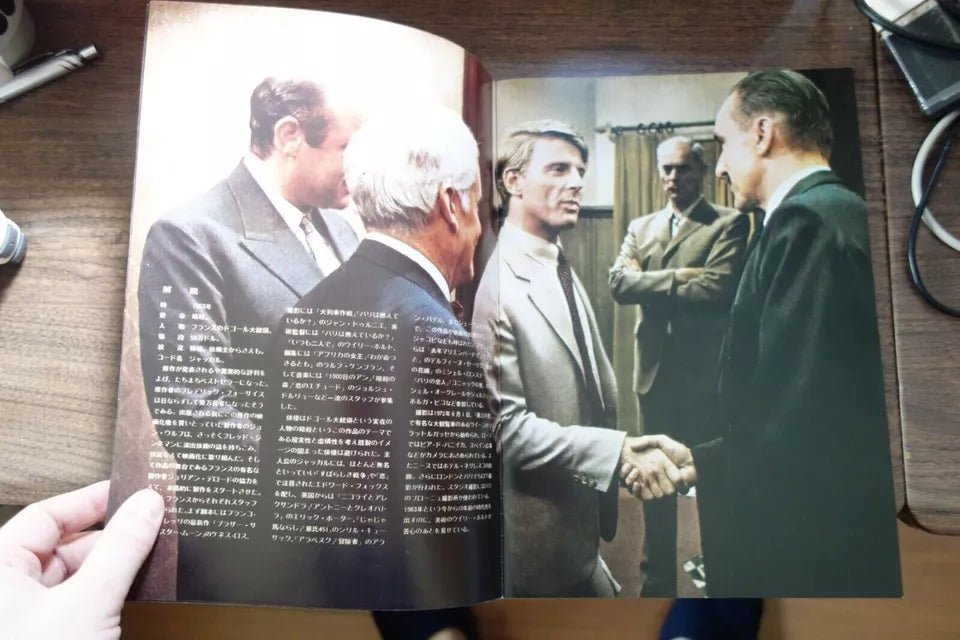 The Day of The Jackal Japanese Movie Program Pamphlet 1973