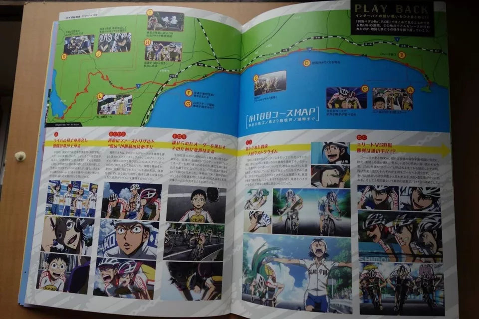 Yowamushi Pedal Re:Ride Japanese Anime Movie Program Pamphlet 2014