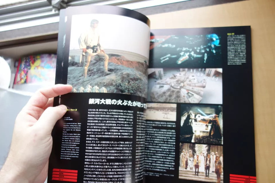 Star Wars Trilogy S. Edition Japanese Movie Program Pamphlet 1997