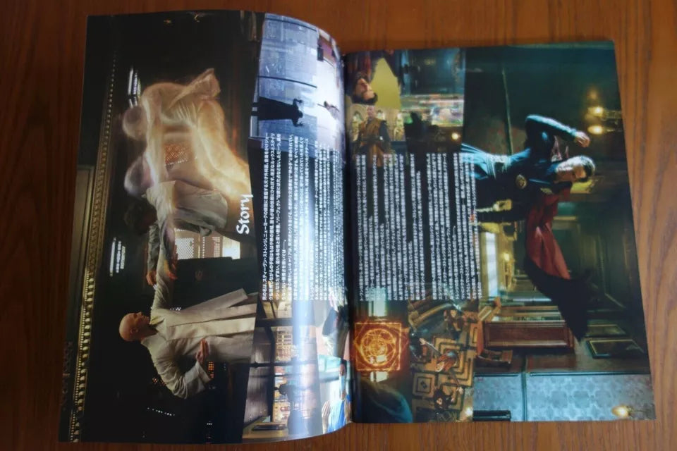 Doctor Strange Japanese Movie Program Pamphlet 2016 Marvel