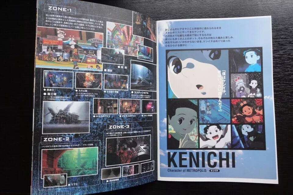Metropolis Japanese Anime Movie Program Pamphlet 2001 Otomo Tezuka Rintaro
