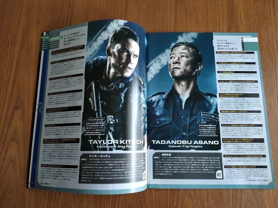 Battleship Japanese Movie Program Pamphlet 2012