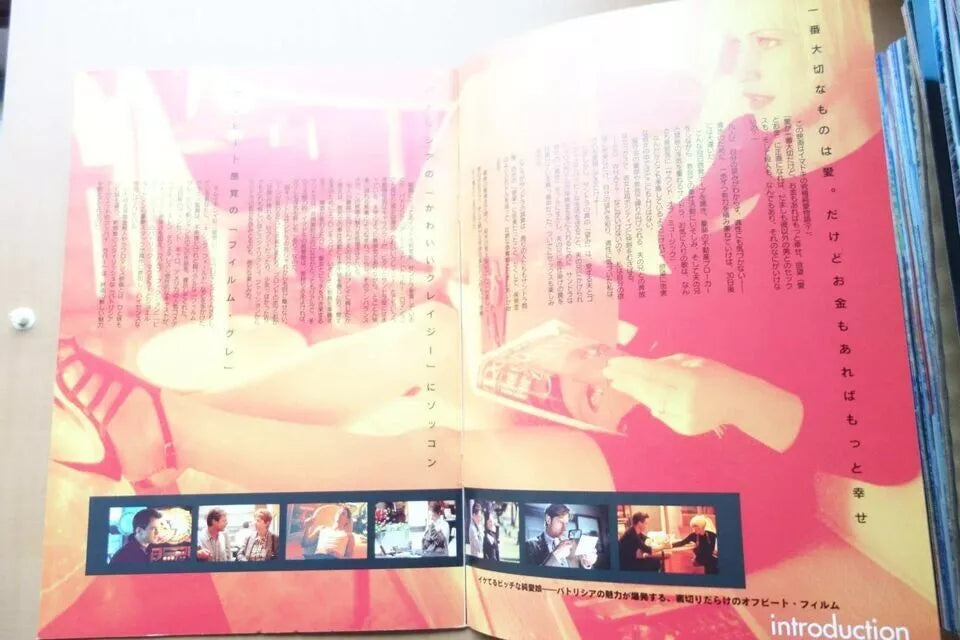 Goodbye Lover Japanese Movie Program Pamphlet 1998