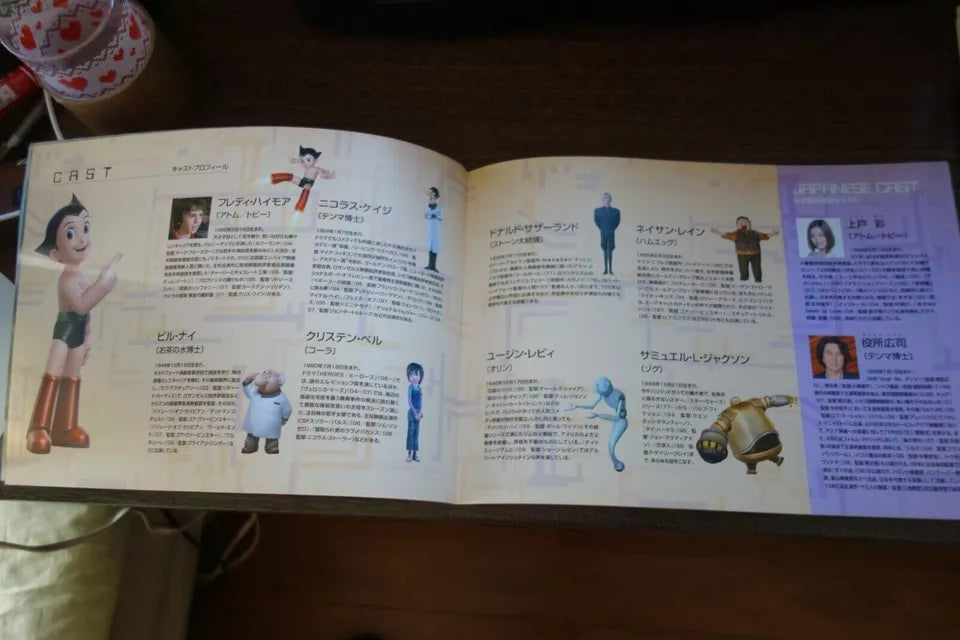 Atom -Astro Boy Japanese Anime Movie Program Pamphlet 2009