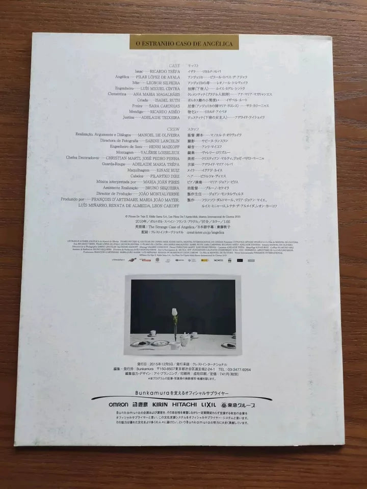 The Strange Case Of Angelica Japanese Movie Program Pamphlet 2010
