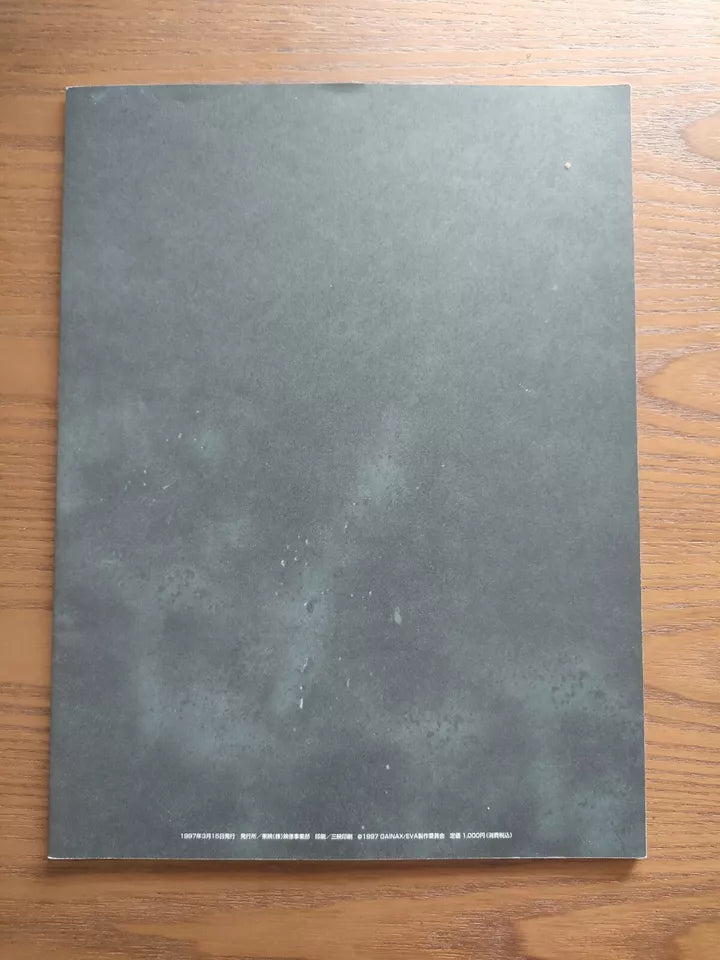 Evangelion Death And Rebirth Japanese Anime Movie Program Pamphlet 1997 B
