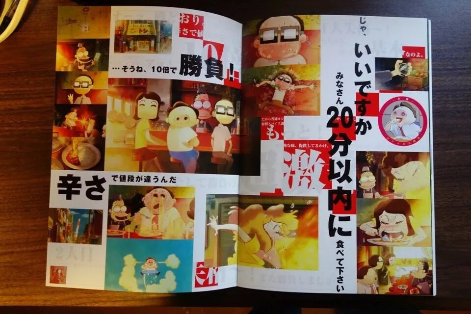 The Cat Returns Ghiblies Japanese Anime Movie Program Pamphlet 2002 Ghibli