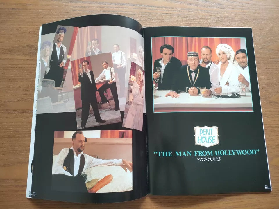 Four Rooms Japanese Movie Program Pamphlet 1995 Tarantino Rodriguez Roth Madonna