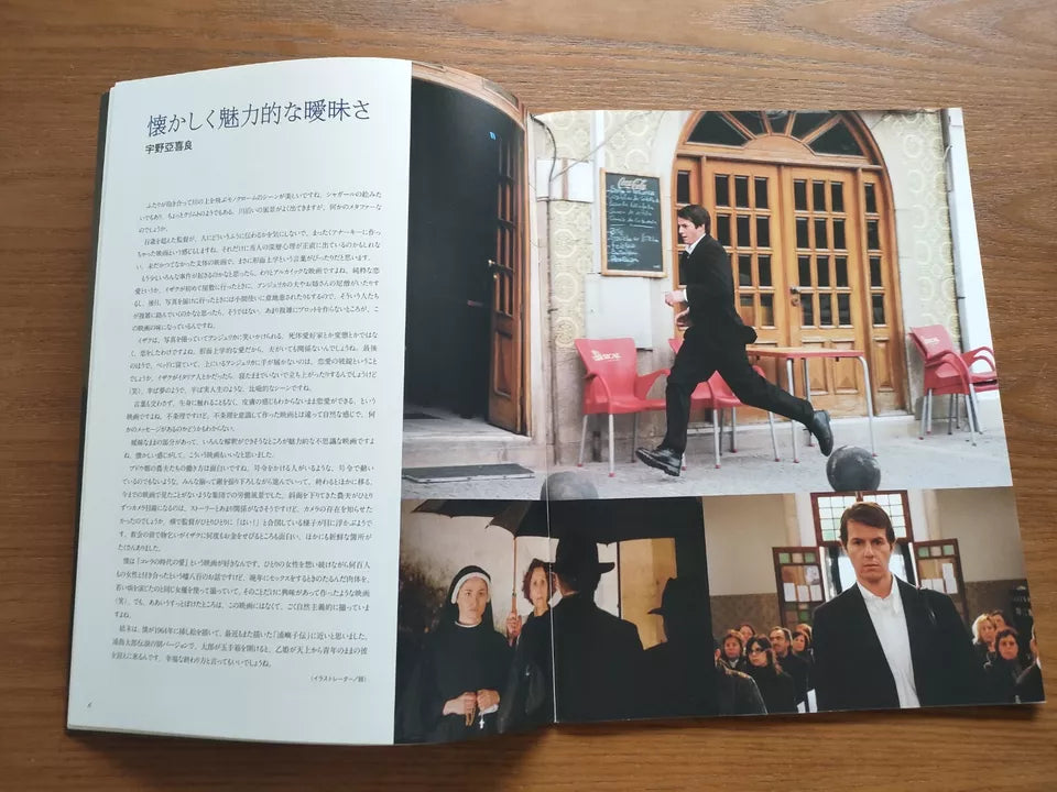 The Strange Case Of Angelica Japanese Movie Program Pamphlet 2010