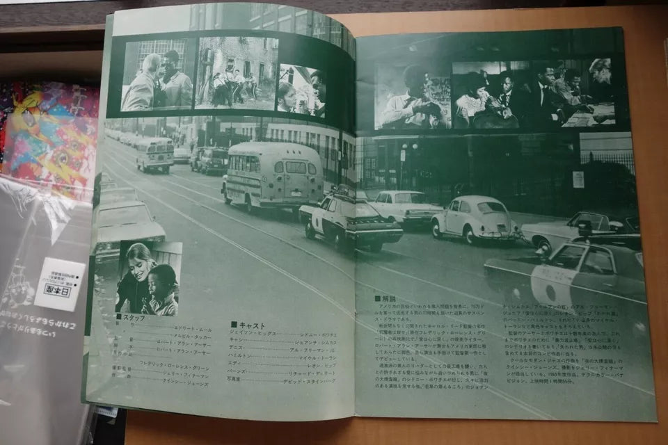 The Lost Man Japanese Movie Program Pamphlet 1969 Poitier