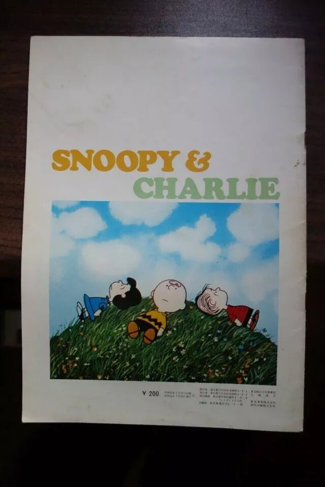 A Boy Named Charlie Japanese Anime Movie Program Pamphlet 1969 Snoopy