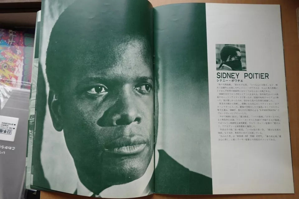 The Lost Man Japanese Movie Program Pamphlet 1969 Poitier