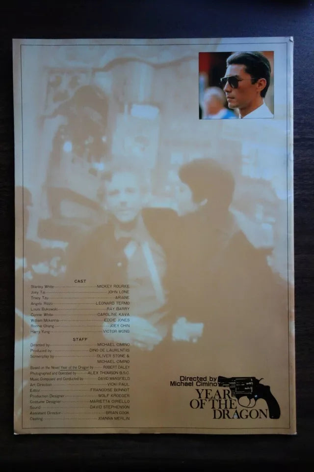 Year of The Dragon Japanese Film Movie Program Pamphlet 1985