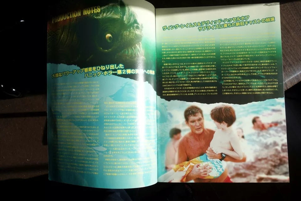 Piranha 3DD Japanese Film Movie Program Pamphlet 2012