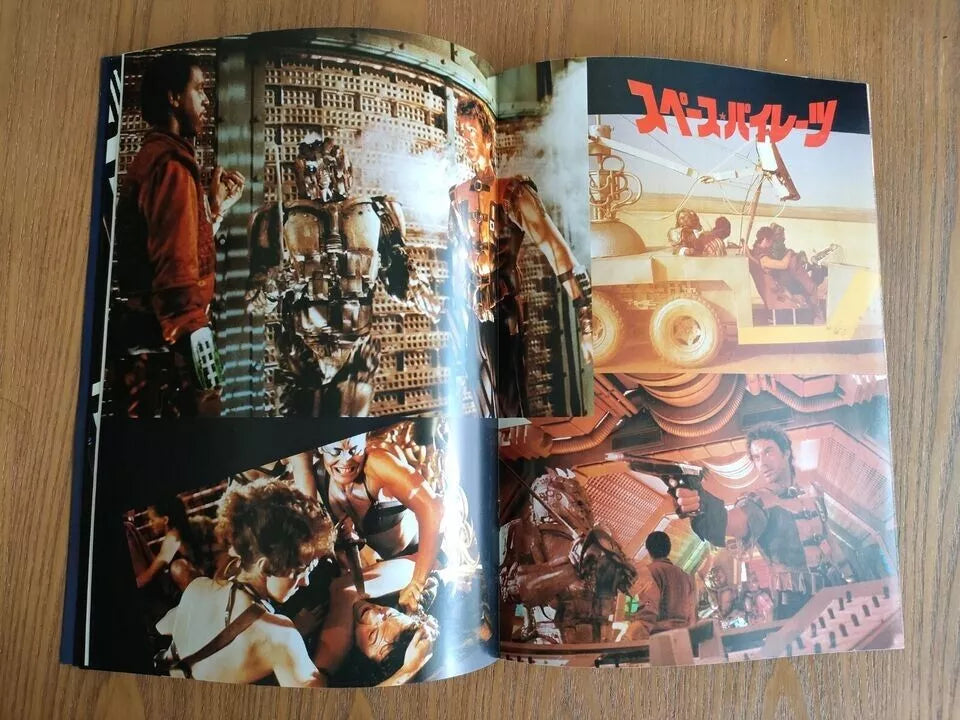 The Ice Pirates Japanese Movie Program Pamphlet 1984