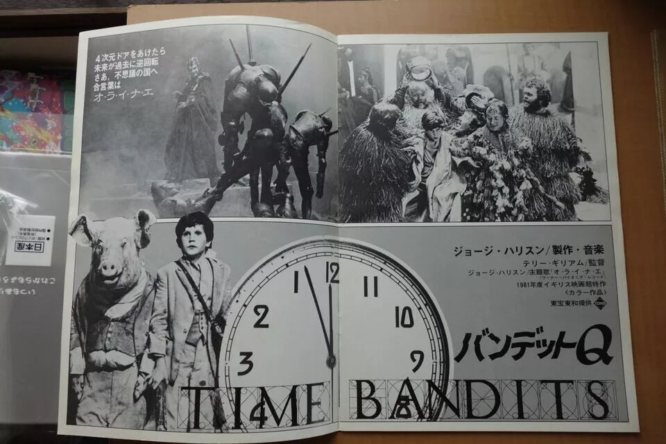 Time Bandits Japanese Movie Program Pamphlet 1981 Terry Gilliam Monthy Python