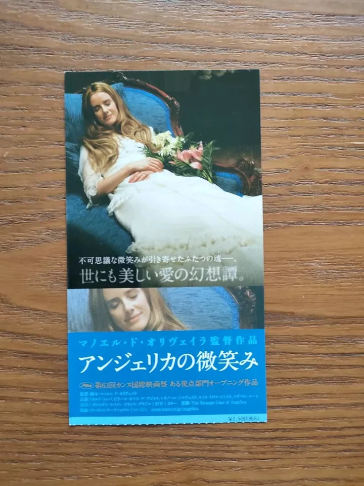The Strange Case Of Angelica Japanese Movie Program Pamphlet 2010