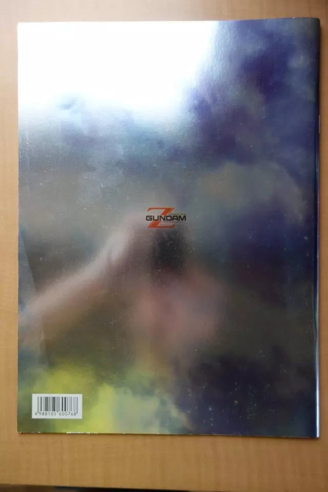 Gundam New Translation Heir To The Japanese Anime Movie Program Pamphlet 2005