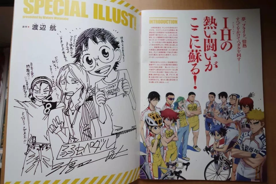 Yowamushi Pedal Re:Ride Japanese Anime Movie Program Pamphlet 2014