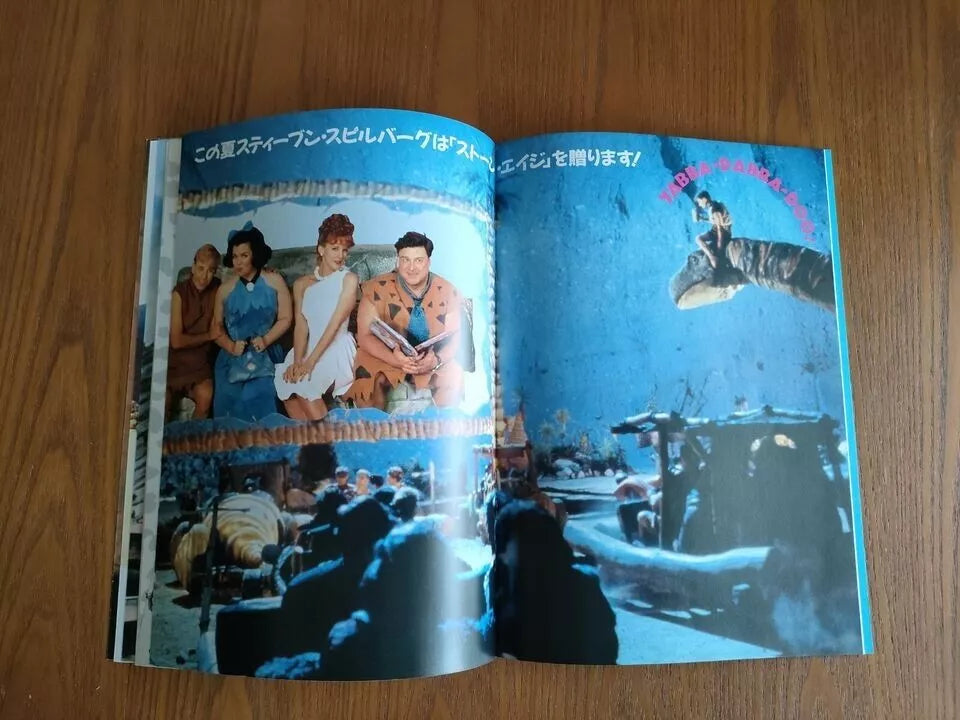 The Flintstones Japanese Movie Program Pamphlet 1994