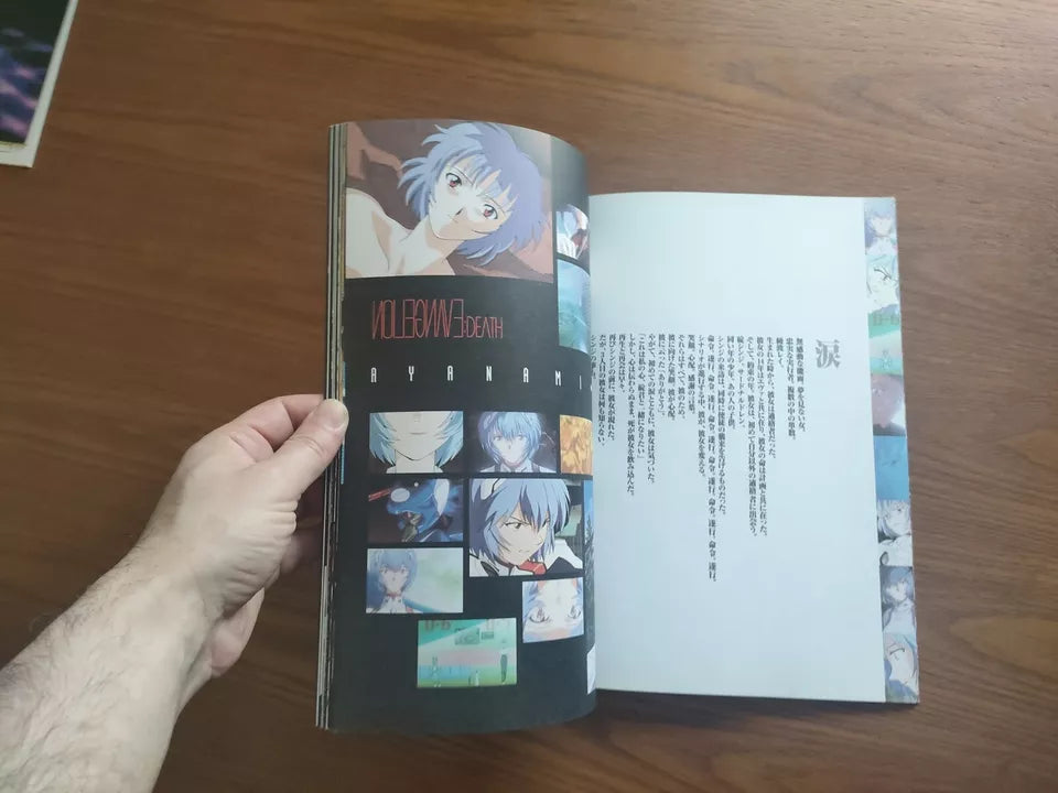 Evangelion Death And Rebirth Japanese Anime Movie Program Pamphlet 1997 B