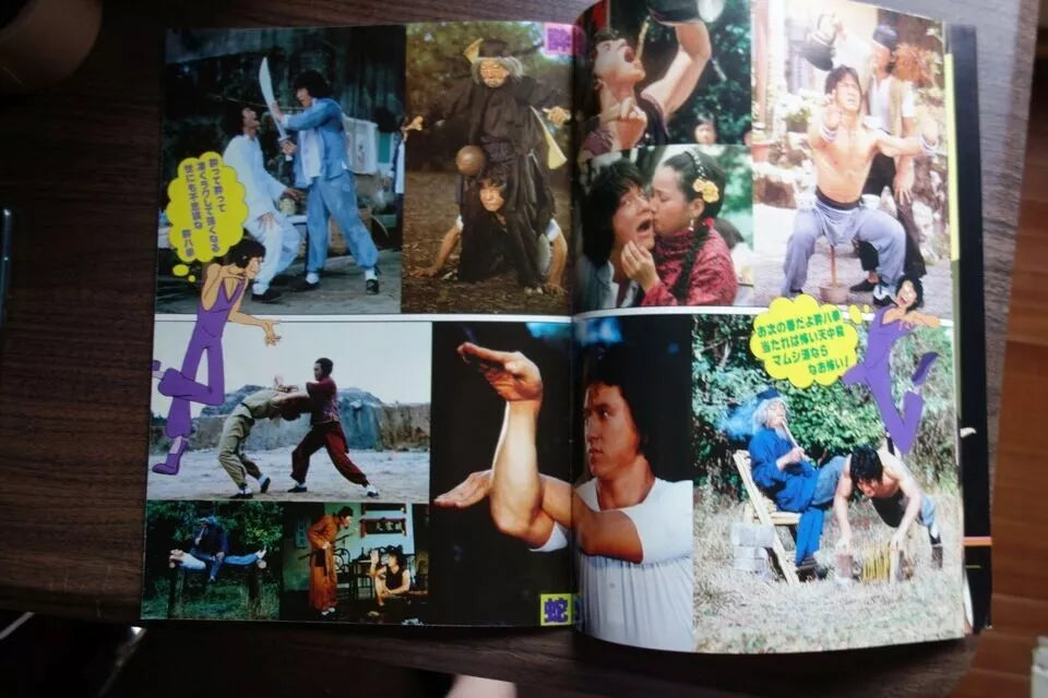 The Fearless Hyena Japanese Film Movie Program Pamphlet 1979 Jackie Chan