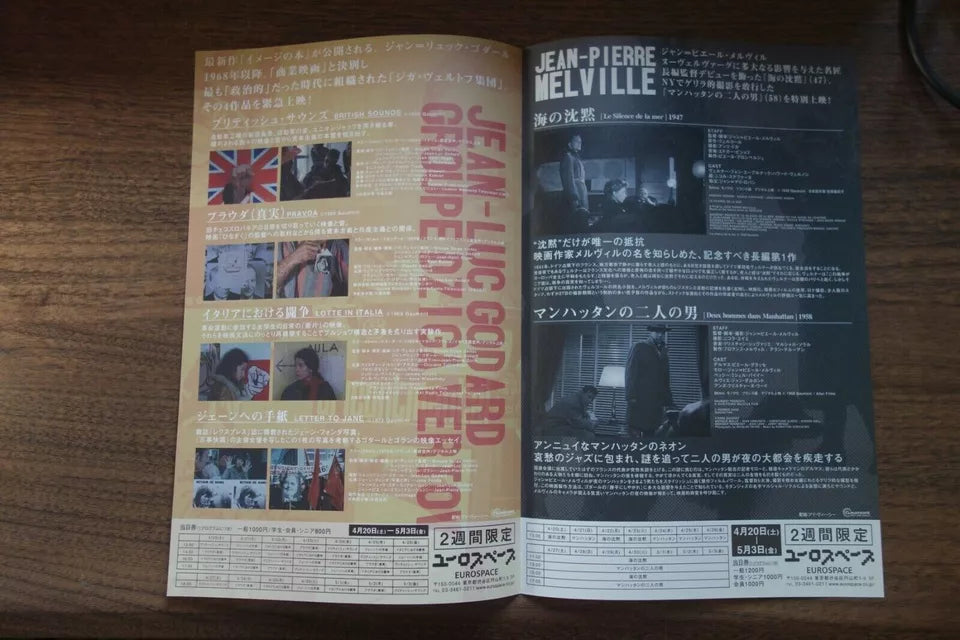 Godard - Melville Retrospective Japanese Chirashi Mini Ad-Flyer Poster 2020
