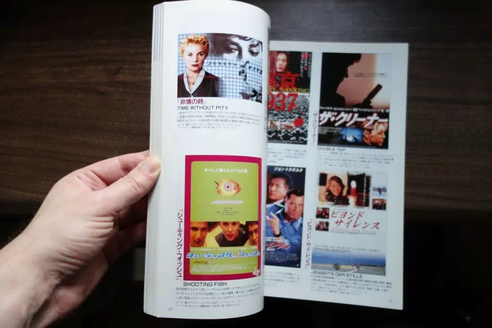Chirashi Catalogue Japanese Movie Program Pamphlet 1999