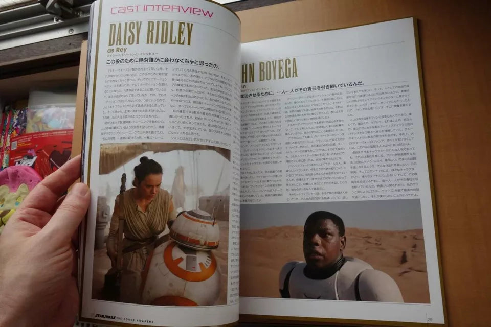 Star Wars The Force Awakens Japanese Movie Program Pamphlet 2015 Memorial 2