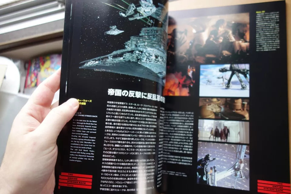 Star Wars Trilogy S. Edition Japanese Movie Program Pamphlet 1997