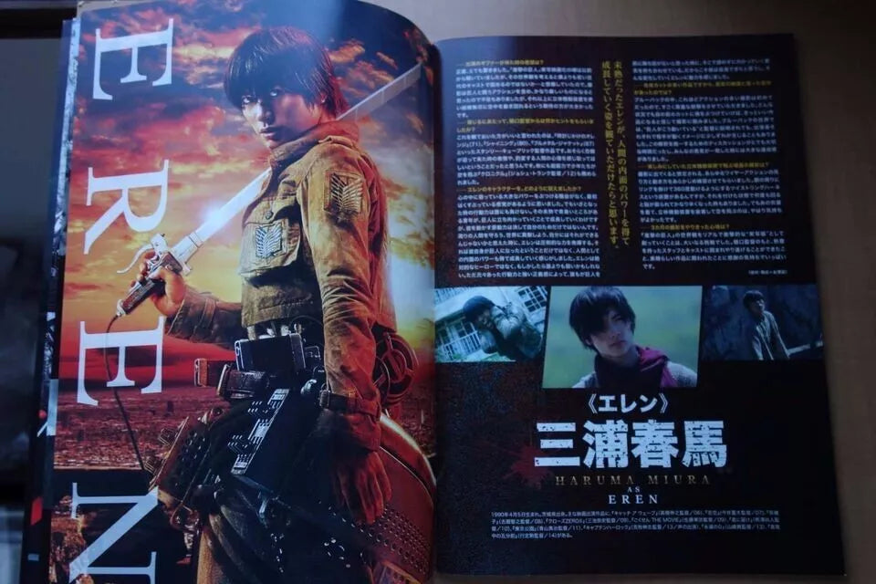 Attack On Titan Japanese Anime Movie Program Pamphlet 2015