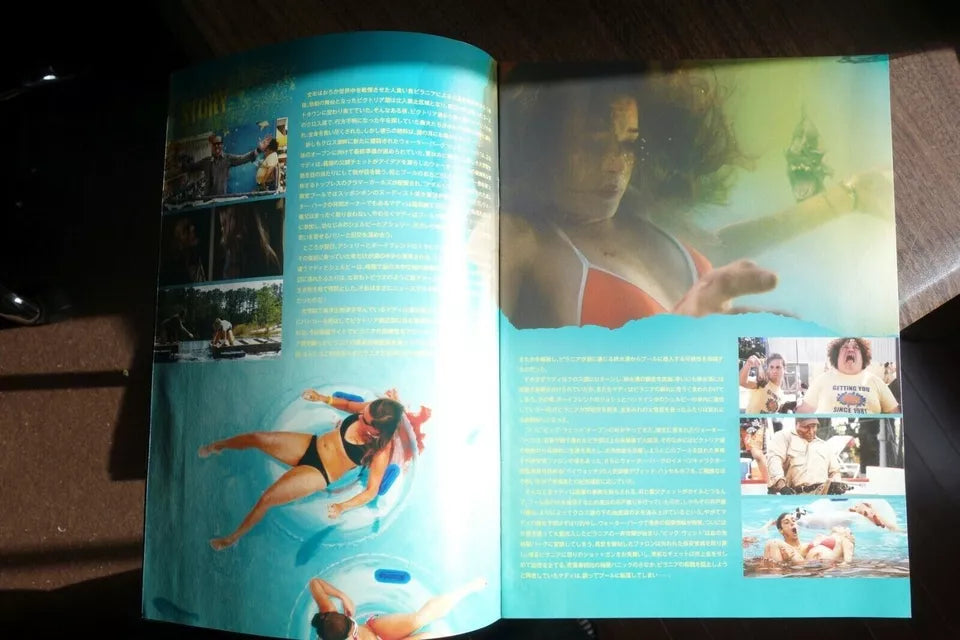 Piranha 3DD Japanese Film Movie Program Pamphlet 2012